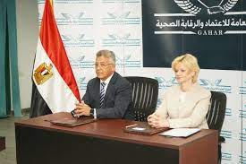 الرقابة الصحية توقع برتوكول تعاون